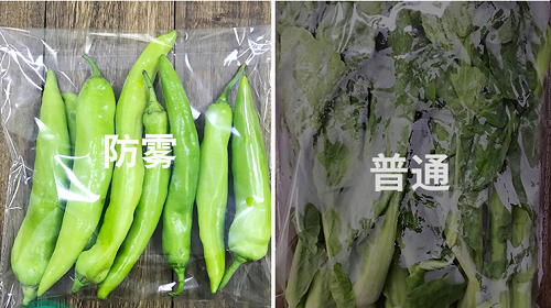 為什么要用防霧劑？常用防霧劑的特性及應(yīng)用