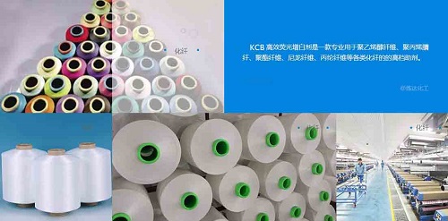 增白劑有哪些？熒光增白劑如何分類？