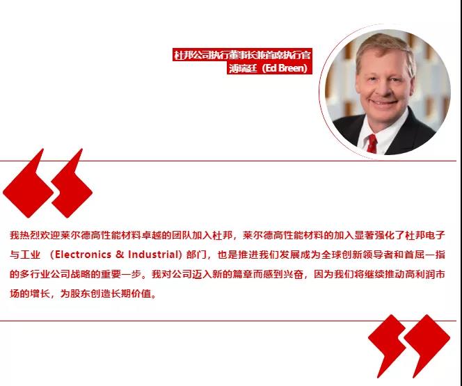巴斯夫“慘遭”收購！“并購潮”來臨！杜邦、塞拉尼斯加劇壟斷！